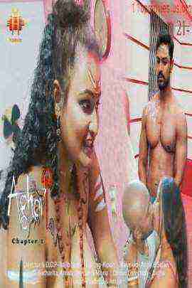 Aghori Chapter 2 (2021) 11upmovies Originals (2021)