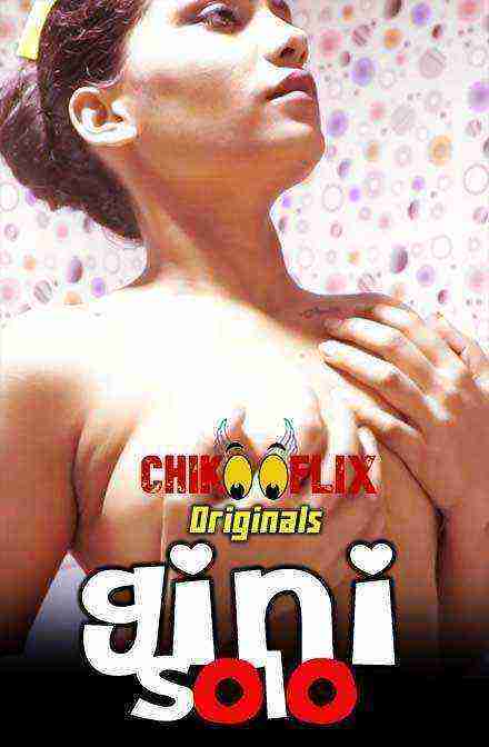Gini Solo (2020) ChikooFlix Originals (2020)