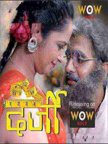 Darji (2023) Season 1 Episode 1 Wowgold (2023)
