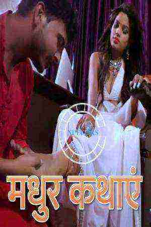 Madhur Kathaye (2021) Nuefliks Originals (2021)