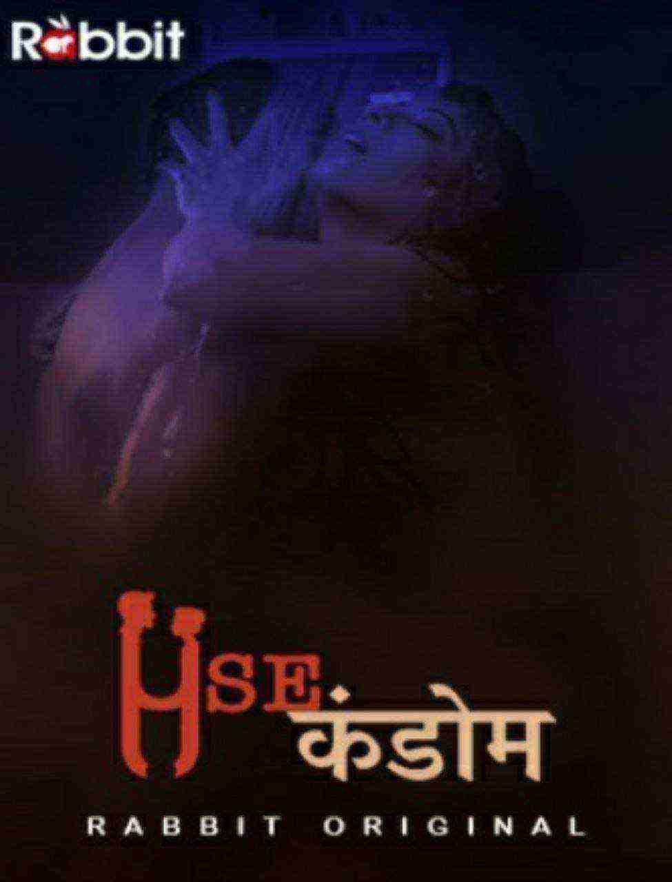 Use Condom (2021) Season 1 Episode 1 Rabbit Original (2021)