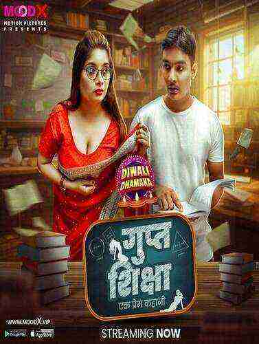 Gupt Sikshya (2023) Moodx Originals (2023)