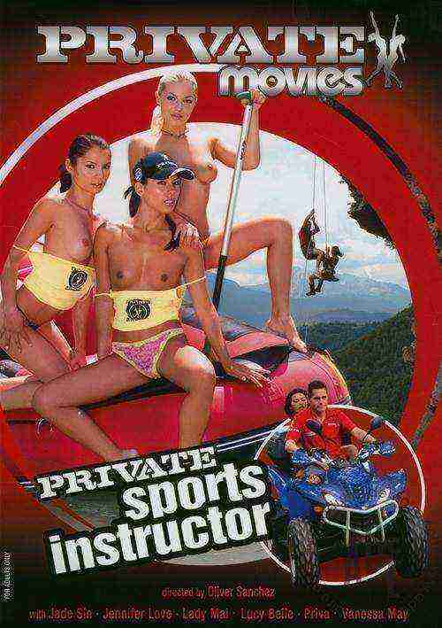 Private Sports Instructor (2007)
