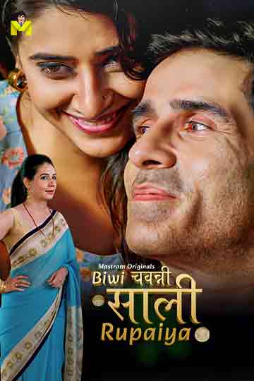 Biwi Chawanni Saali Rupaiya (2026) Season 1 Episode 1 Mastram Originals (2026)