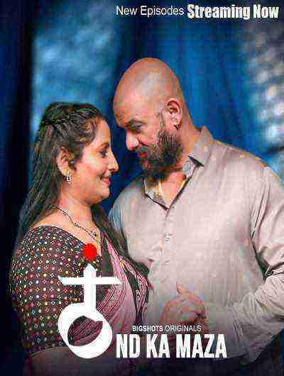 Thand Ka Maza (2024) Season 1 Episode 4 Bigshots Originals (2024)