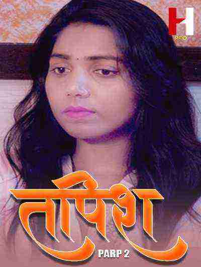 Tapish (2024) Season 1 Part 2 Episode 4 Hunt Originals (2024)