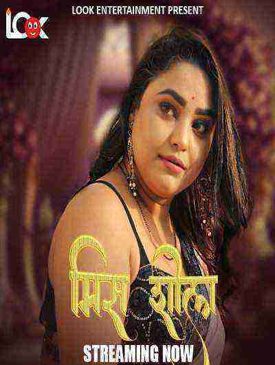 Miss Shiela (2024) Season 1 Episode 1 Look Entertainment (2024)