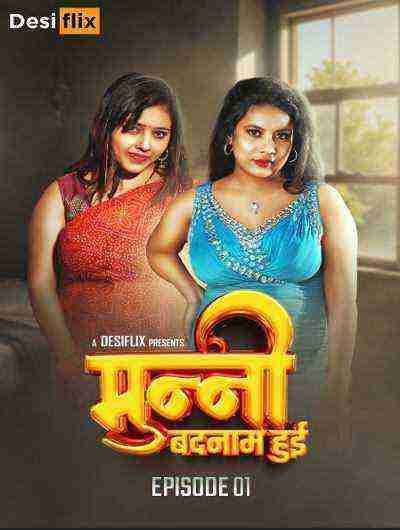 Munni Badnaam Hui (2024) Season 1 Episode 1 Desiflix (2024)