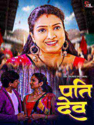 Pati Dev (2024) Season 1 Episode 2 Sol Talkies (2024)