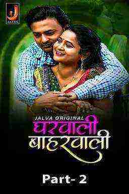 Gharwali Baharwali (2024) Season 1 Episode 3 Jalva Originals (2024)