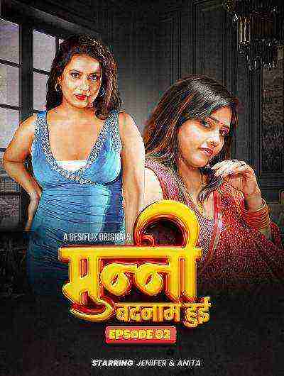 Munni Badnaam Hui (2024) Season 1 Episode 2 Desiflix Originals (2024)