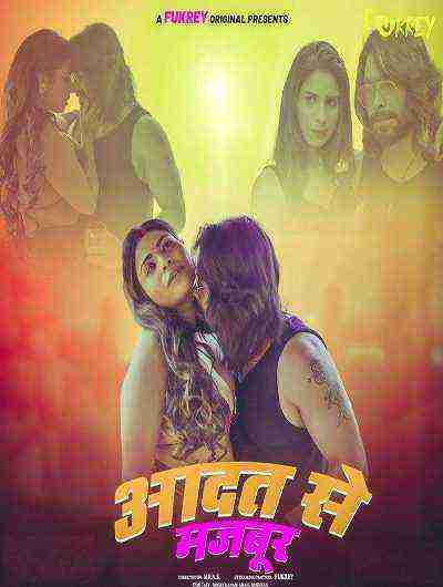 Aadat Se Majboor (2024) Fukrey Originals (2024)