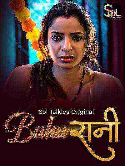 Bahurani (2024) Season 1 Episode 1 Sol Talkies Originals (2024)