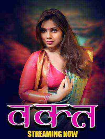 Waqt (2024) Season 1 Episode 4 Hulchul Originals (2024)