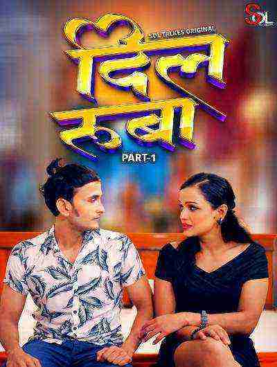 Dil Ruba (2024) Season 1 Episode 1 Sol Talkies Originals (2024)