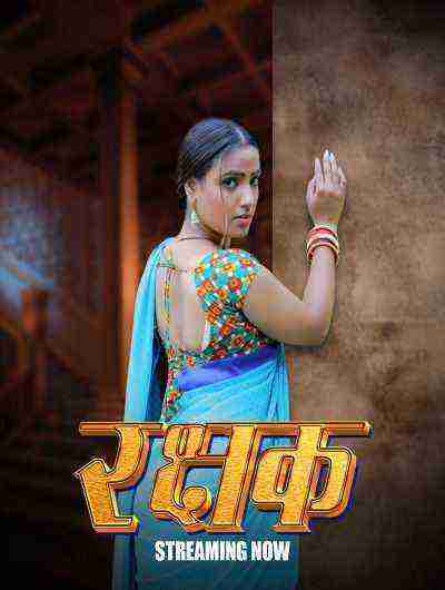 Rakshak (2024) Season 1 Episode 3 Bigplay (2024)