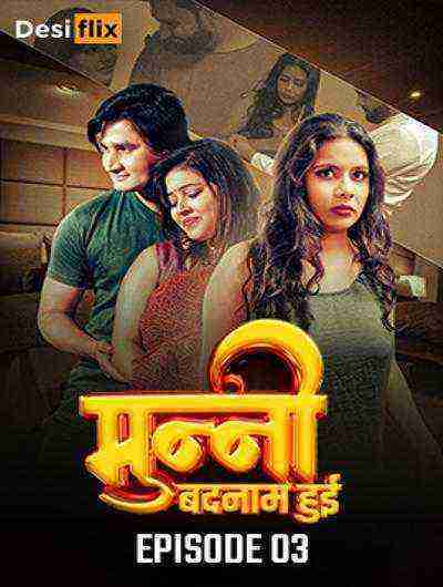 Munni Badnaam Hui (2024) Season 1 Episode 3 Desiflix (2024)