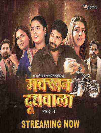 Makkhan Doodhwala Season 1 Part 1 Episode 4 Hitprime Originals (2024)