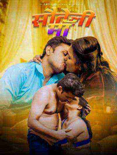 Sauteli Maa (2024) Season 1 Episode 3 Fugi Originals (2024)