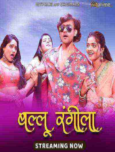 Ballu Rangeela (2024) Season 1 Episode 1 Hitprime Originals (2024)