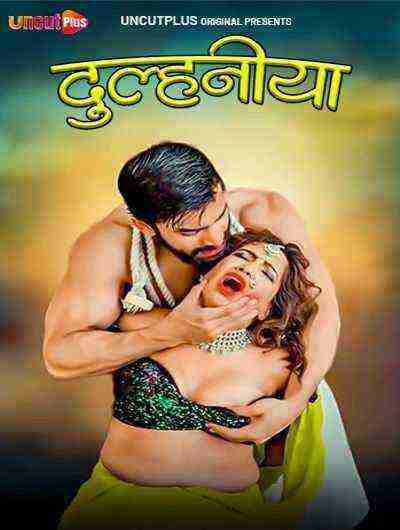 Dulhaniya (2024) Uncutplus (2024)