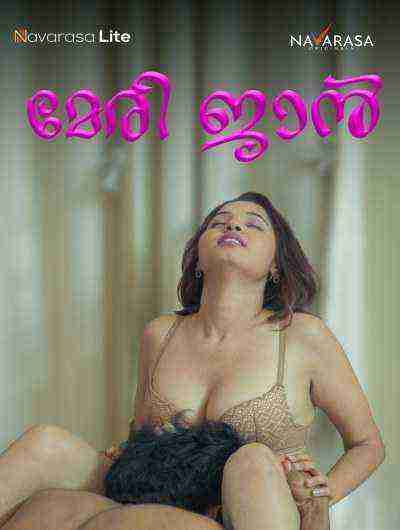 Meri Jaan (2024) Season 1 Part 1 Navarasa Originals (2024)