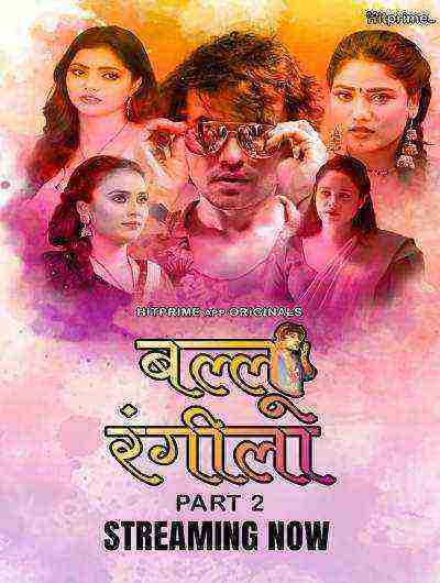Ballu Rangeela (2024) Season 1 Part 2 Episode 3 Hitprime Originals (2024)