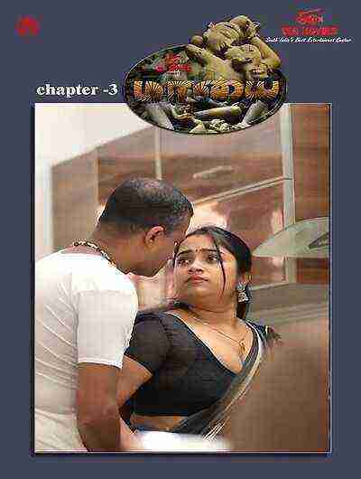 Maya (2024) Ibamovies (2024)