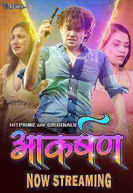 Aakarshan (2024) Season 1 Episode 2 Hitprime Originals (2024)