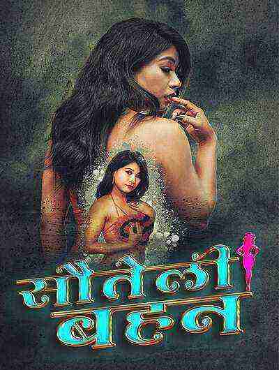 Sauteli Behan Uncut (2024) Meetx Originals (2024)