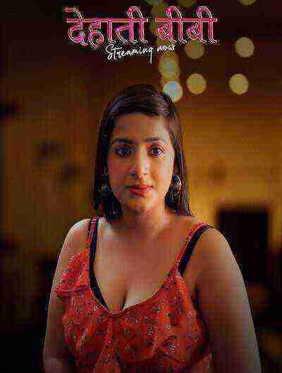 Dehaati Biwi (2024) Season 1 Episode 1 Nazar (2024)