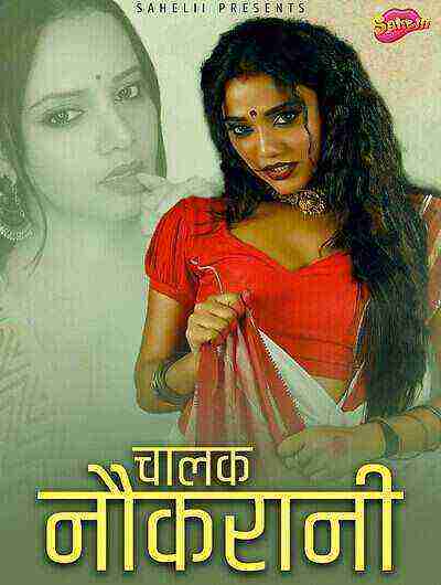 Chalak Naukraani (2024) Season 1 Episode 1 Sahelii (2024)