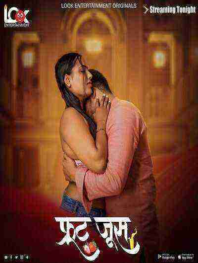 Fruit Juice (2024) Season 1 Episode 3 Look Entertainment Originals (2024)