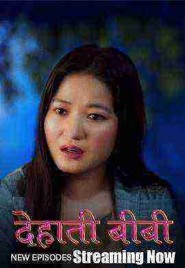 Dehaati Biwi (2024) Season 1 Episode 4 Nazar (2024)