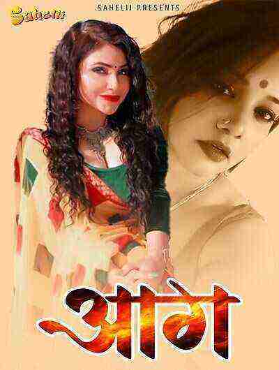Aag (2024) Season 1 Episode 1 Sahelii (2024)