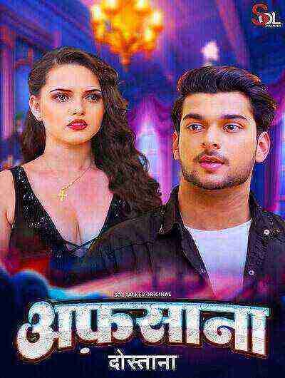 Afsana Dostana (2024) Season 1 Episode 1 Soltalkies Originals (2024)