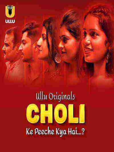Choli Ke Peeche Kya Hai (2024) Season 1 Part 1 Episode 1 Ullu Originals (2024)
