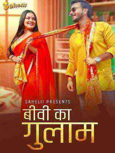 Biwi Ka Gulam (2024) Season 1 Episode 2 Sahelii (2024)