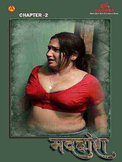 Madhuhosh (2024) Season 1 Episode 2 Iba Movies (2024)