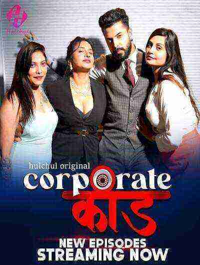 Corporate Kaand (2024) Season 1 Episode 4 Hulchul Originals (2024)
