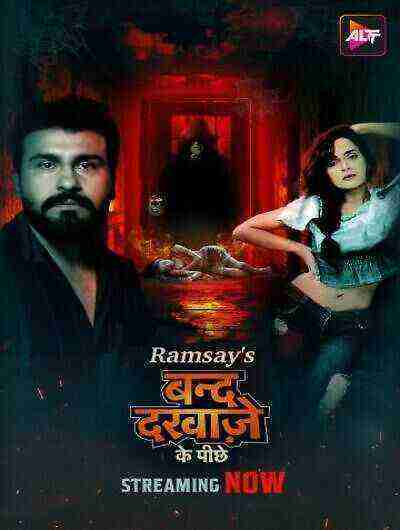 Band Darwaze Ke Piche (2024) Season 1 Episode 2 Altbalaji (2024)