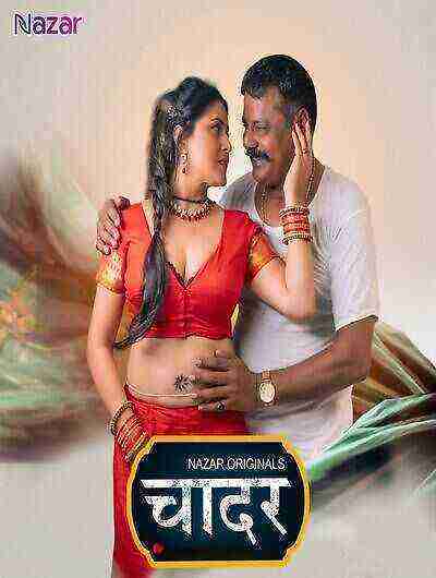 Chaadar (2024) Season 1 Episode 1 Nazar (2024)