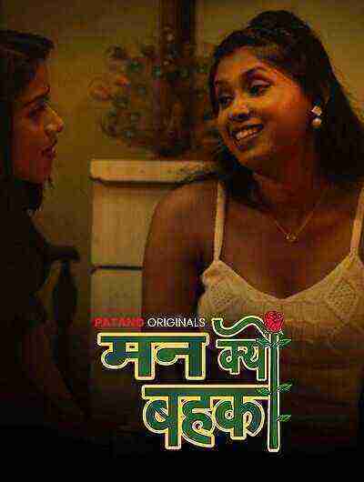 Man Kyun Bahka (2024) Season 1 Episode 3 Patang Originals (2024)