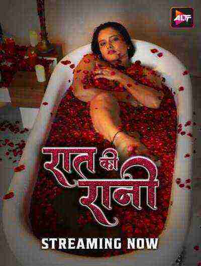 Raat Ki Raani (2024) Season 1 Episode 1 Altbalaji (2024)