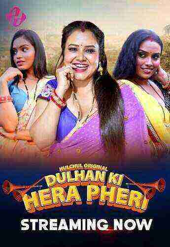 Dulhan Ki Hera Pheri (2024) Season 1 Episode 2 Hulchul Originals (2024)