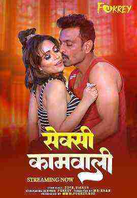 Sexy Kamwali (2024) Fukrey Originals (2024)