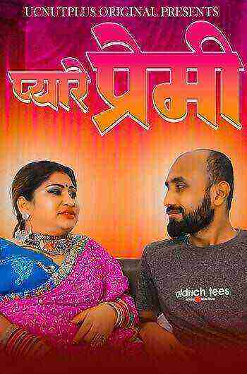 Pyare Premi (2024) Uncutplus (2024)