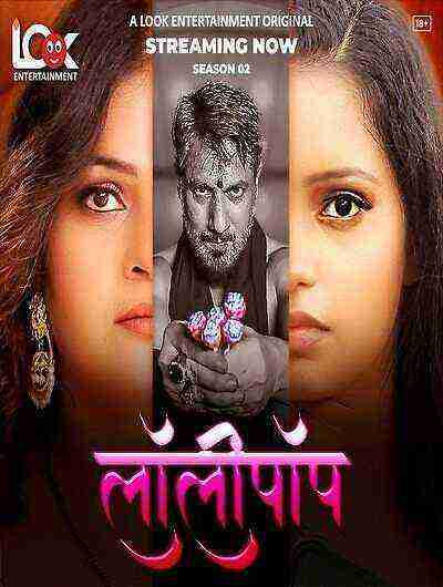 Lollipop (2024) Season 2 Episode 1 Look Entertainment Originals (2024)