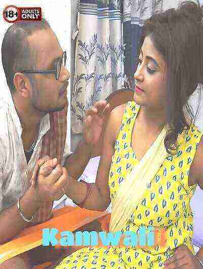 Kamwali (2024) Unrated (2024)