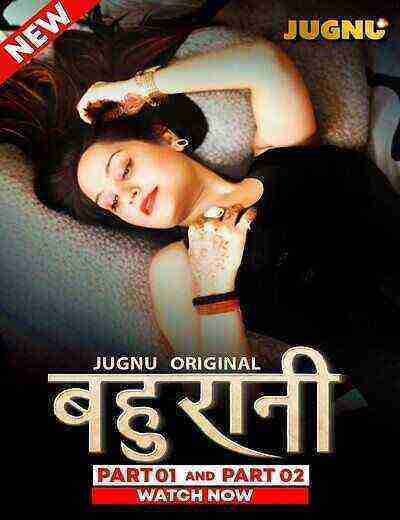 Bahurani (2024) Season 1 Part 2 Episode 8 Jugnu Originals (2024)